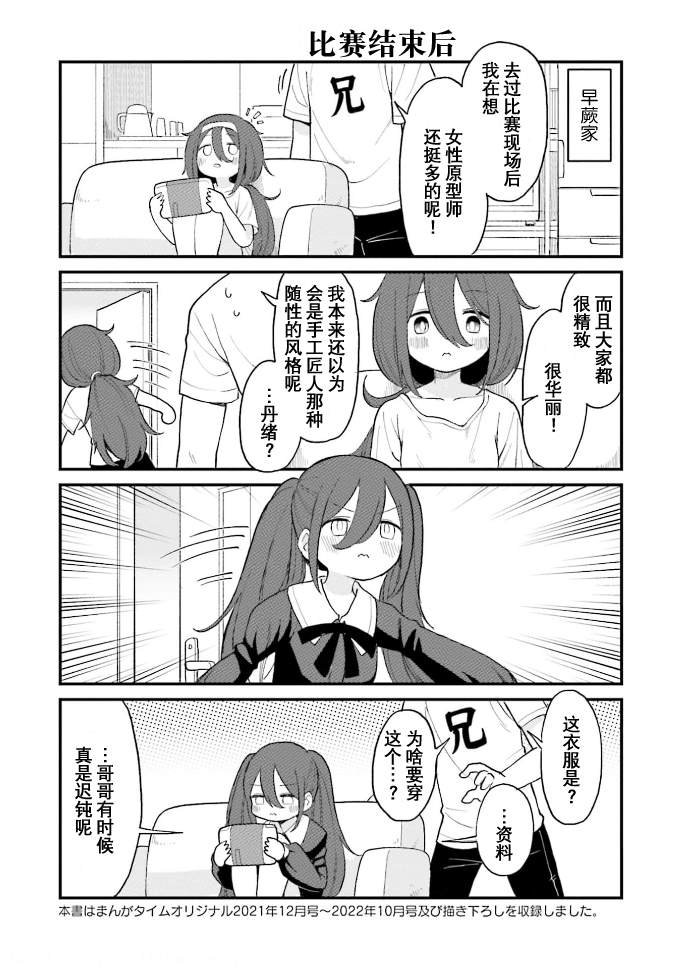 第4卷加笔