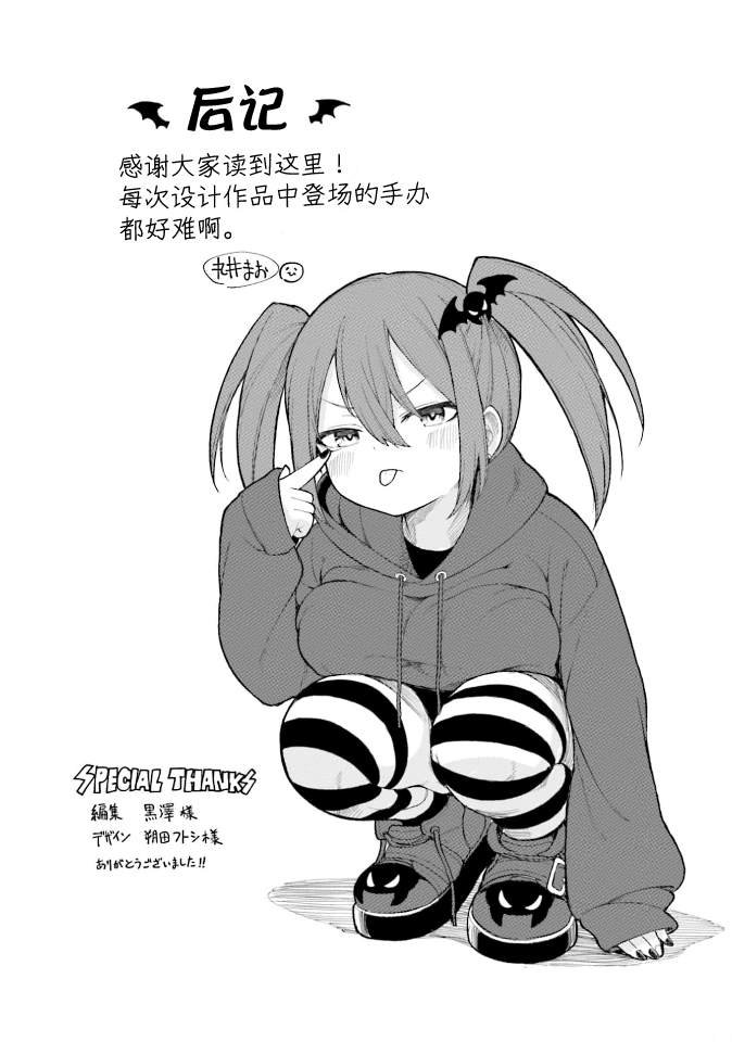 第4卷加笔