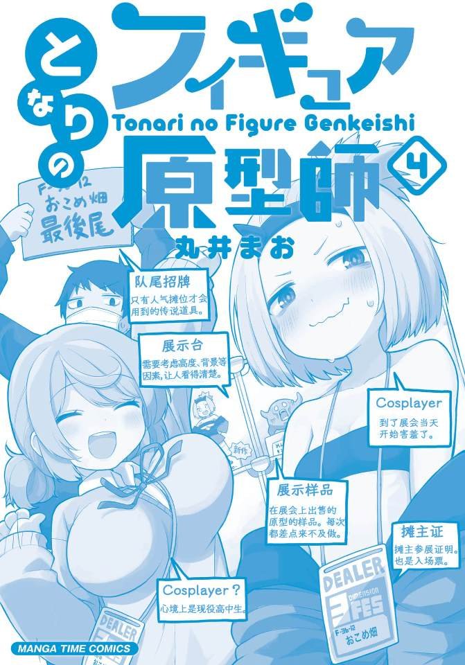 第4卷加笔