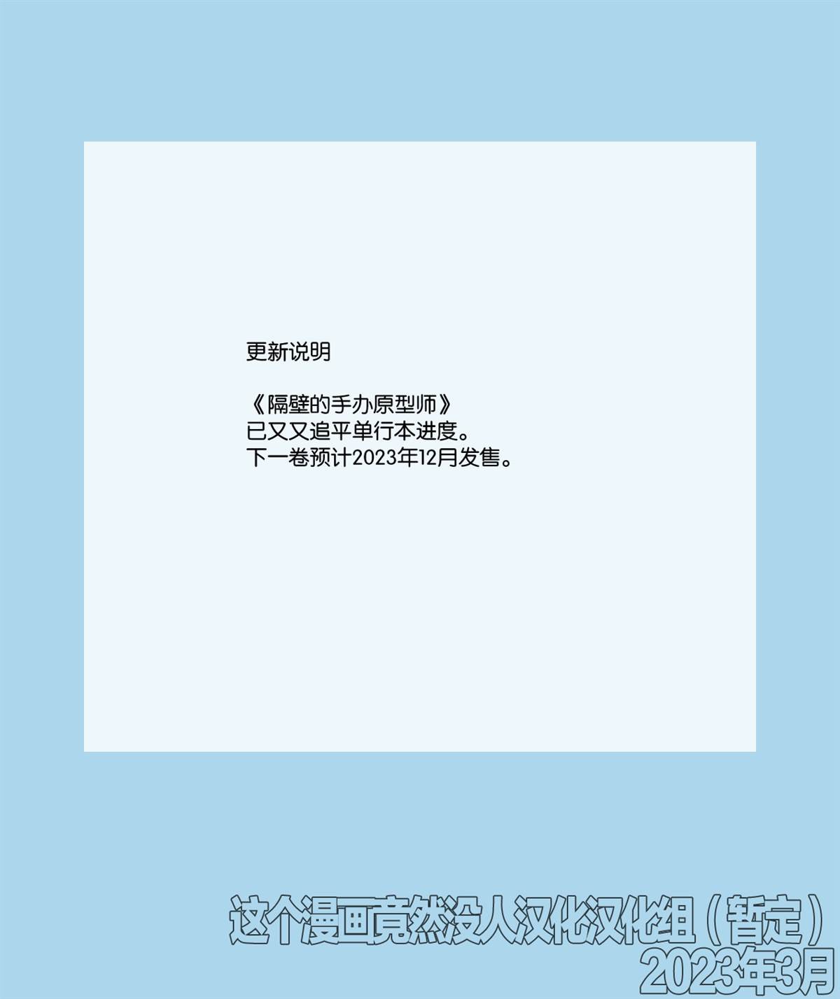 第4卷加笔
