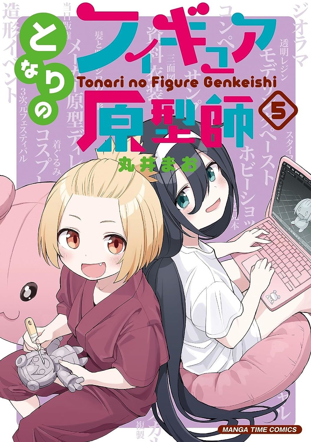 第45话