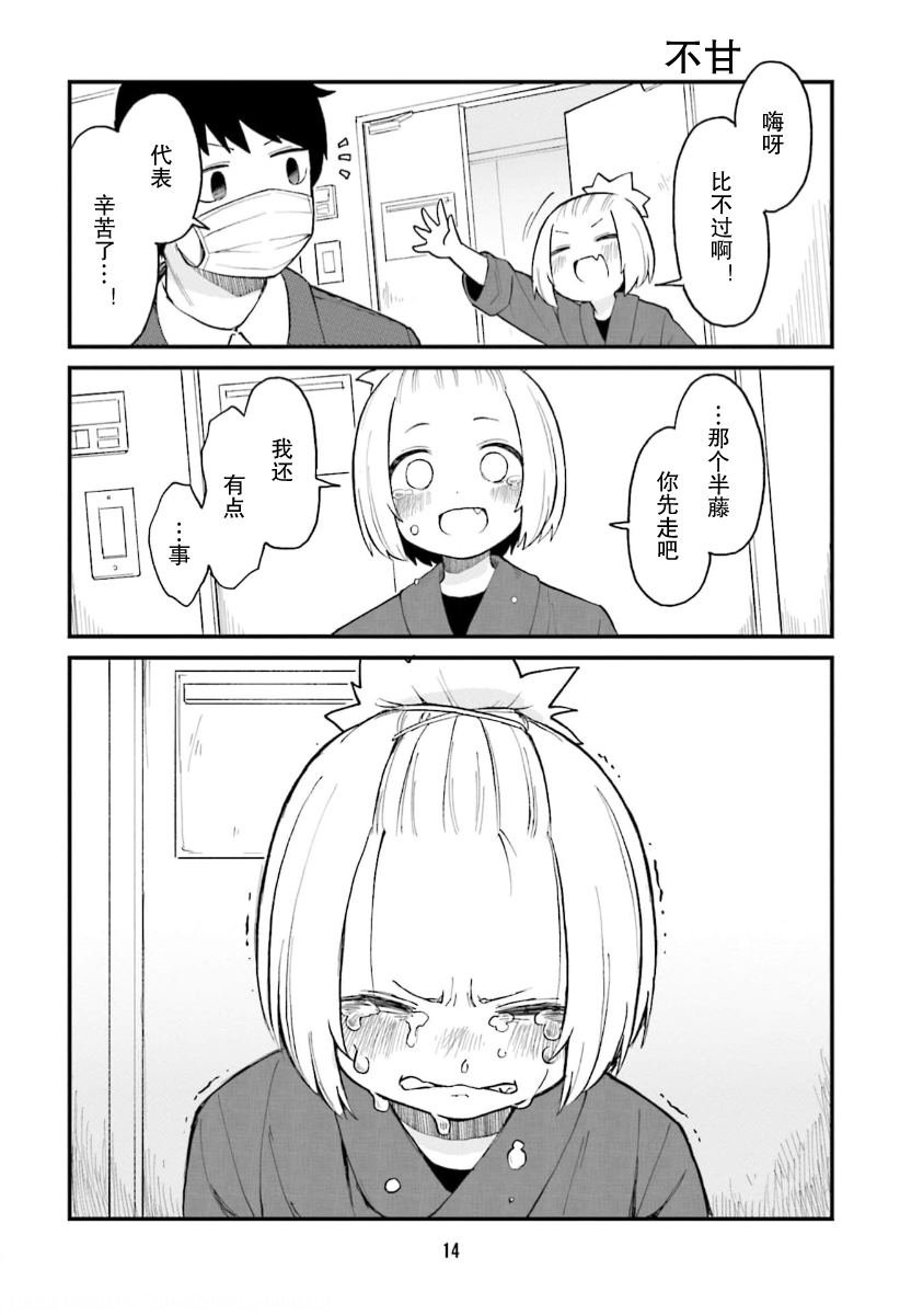 第45话