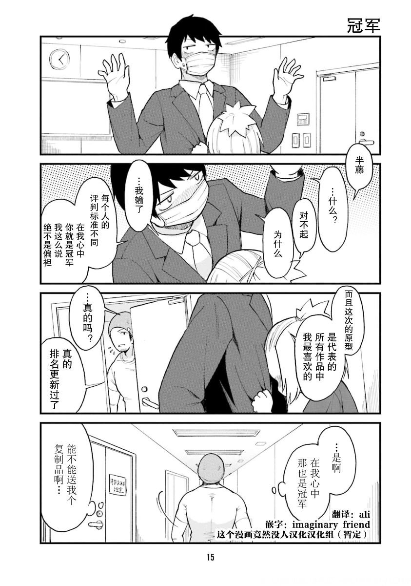 第45话