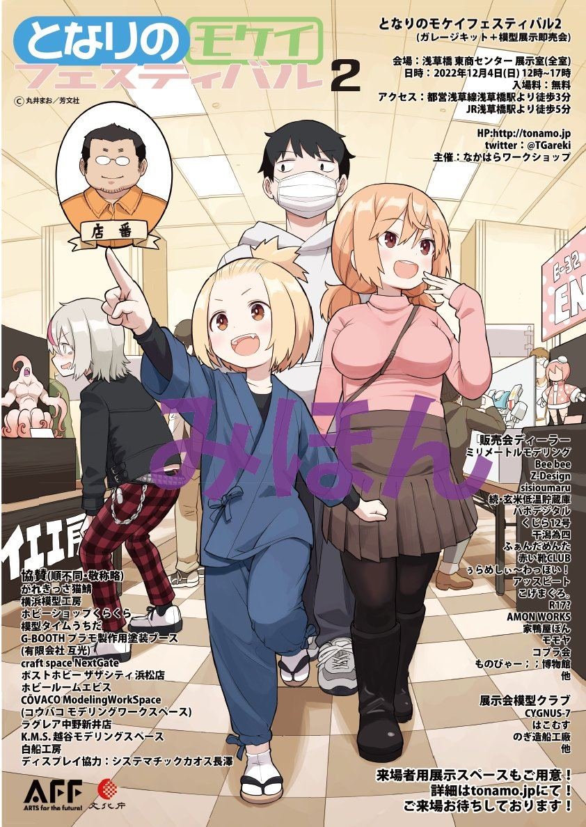第45话