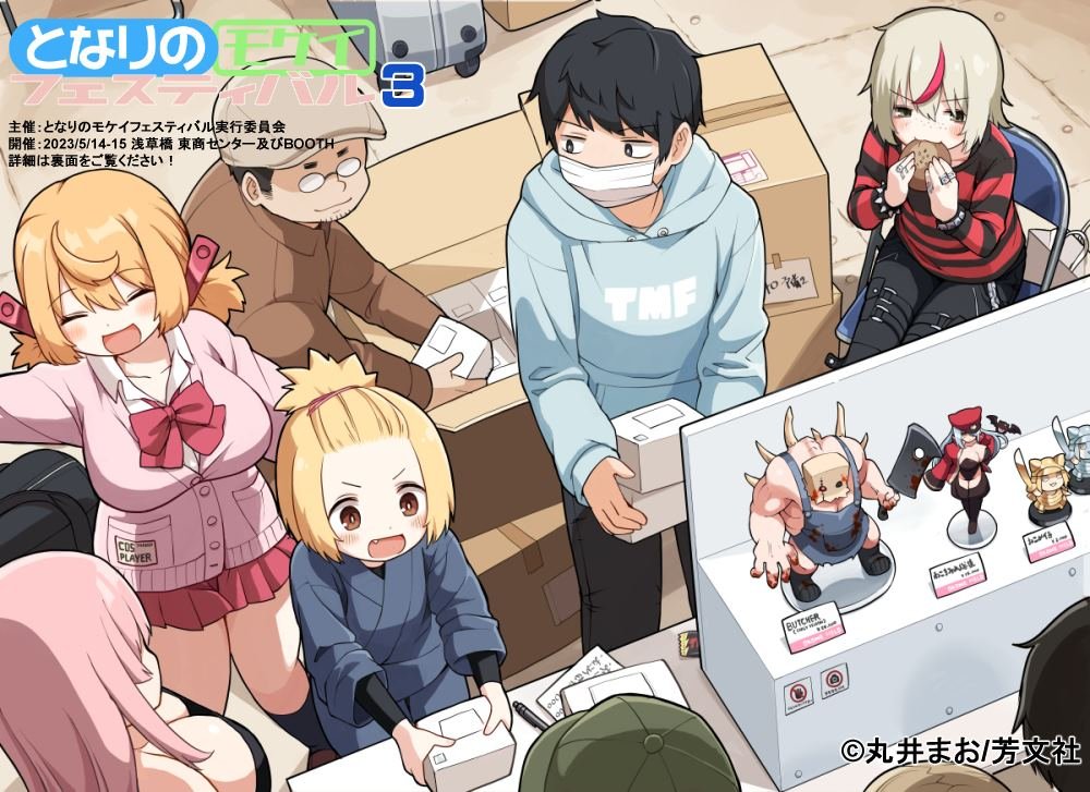 第45话