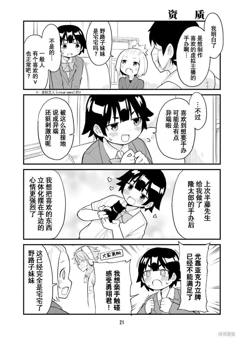 第46话