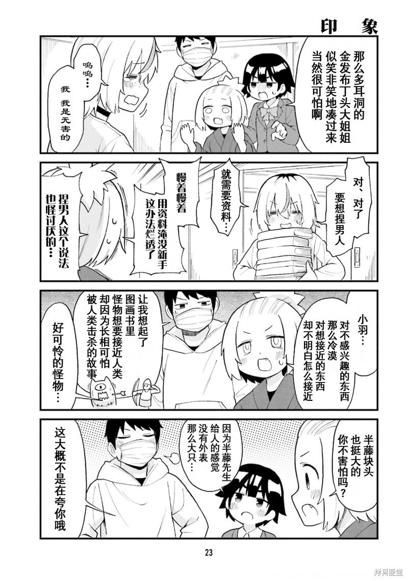 第46话