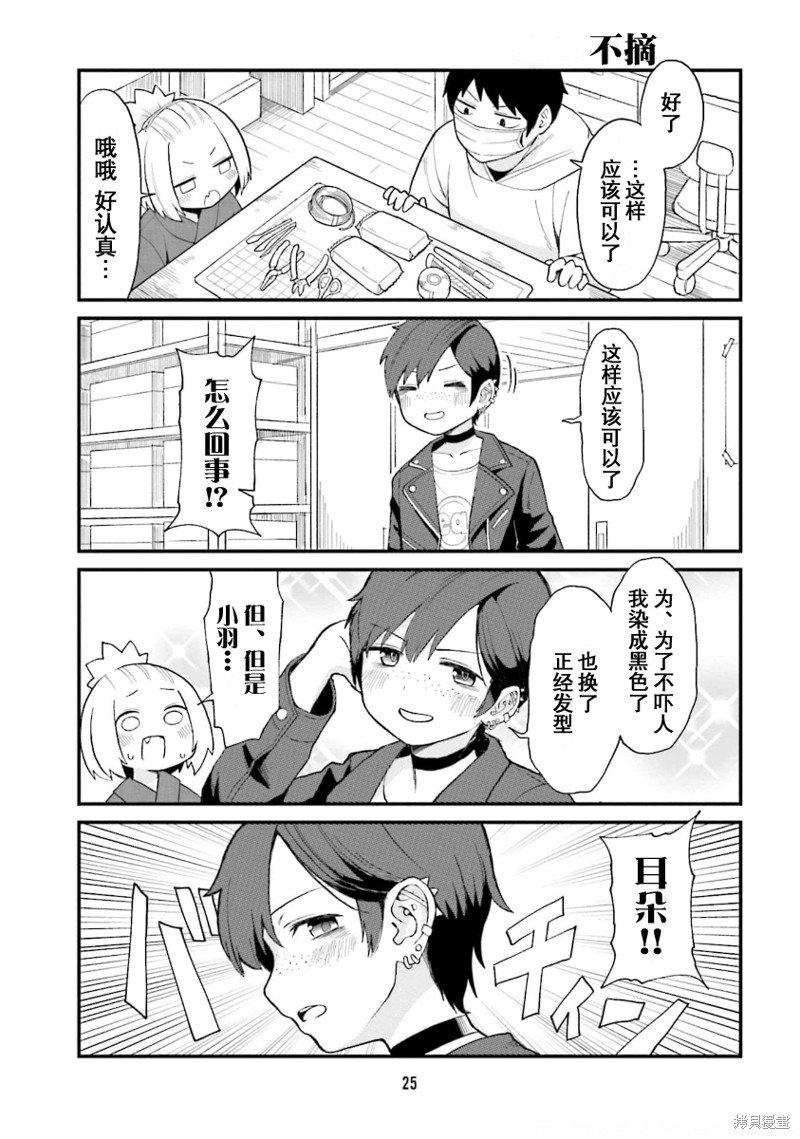 第46话