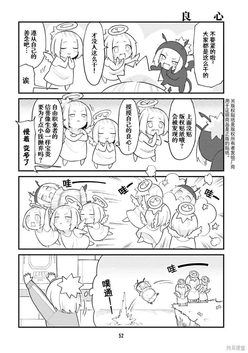 第48话
