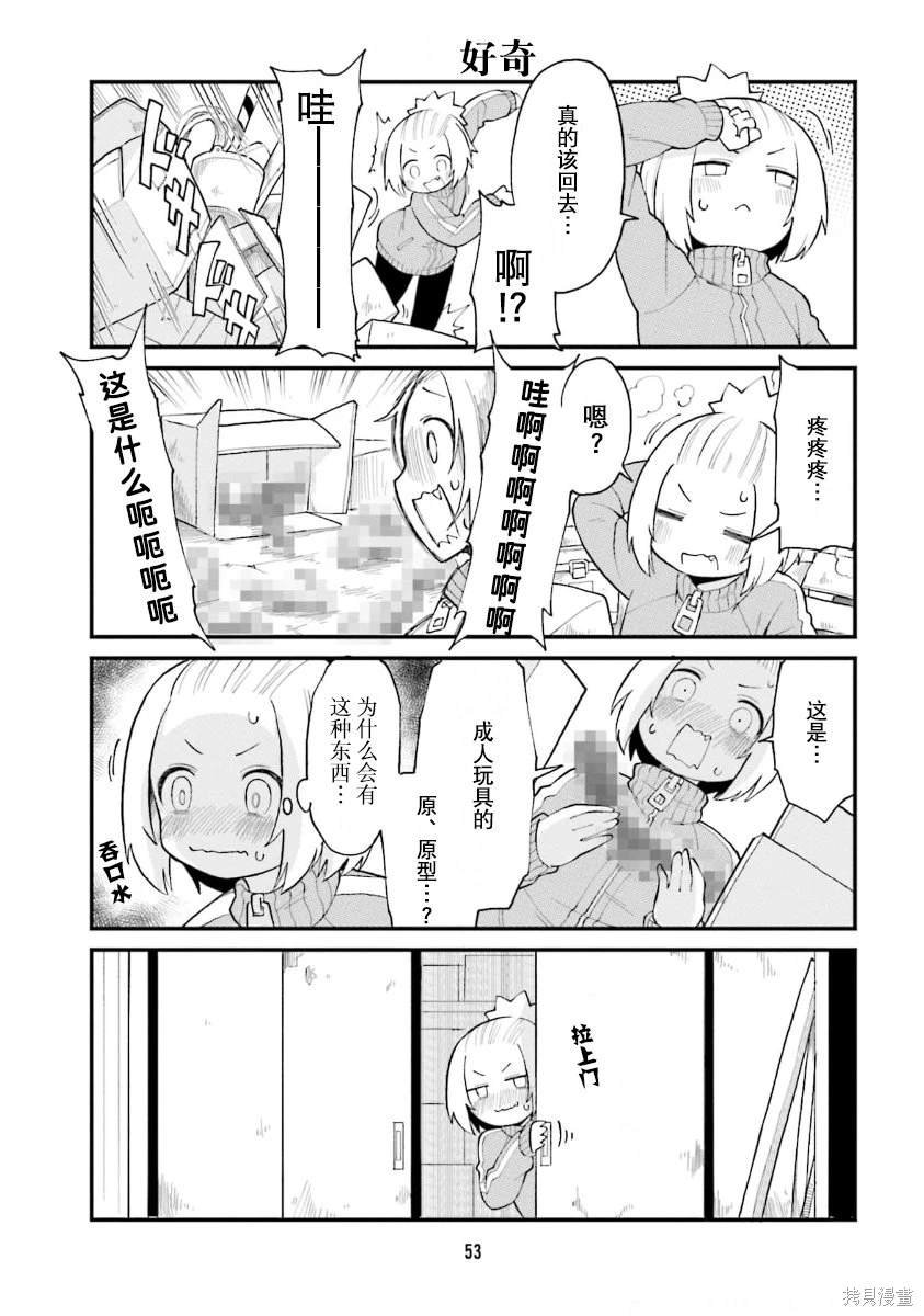第48话