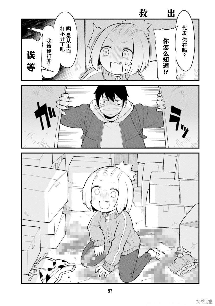 第48话