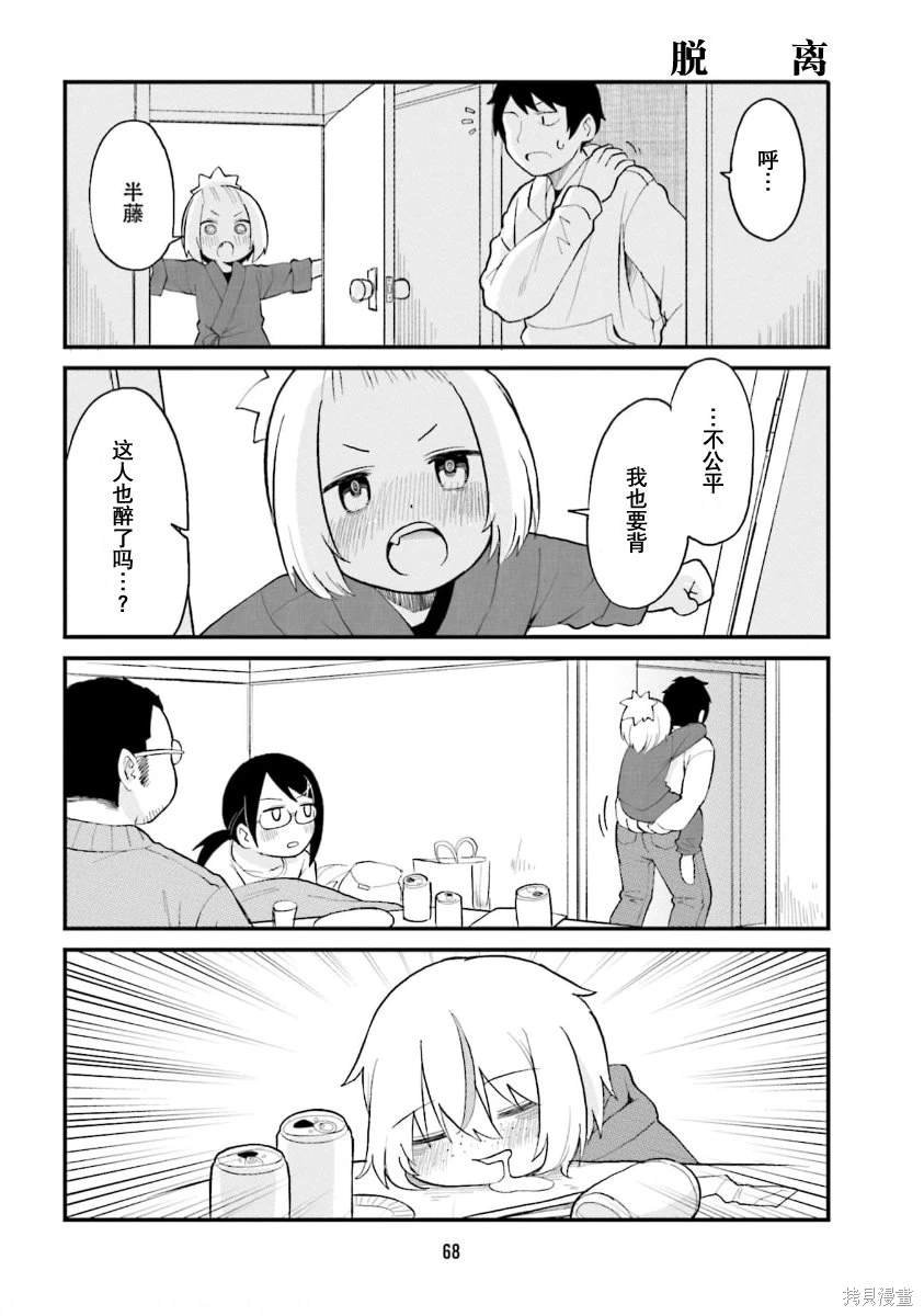 第49话