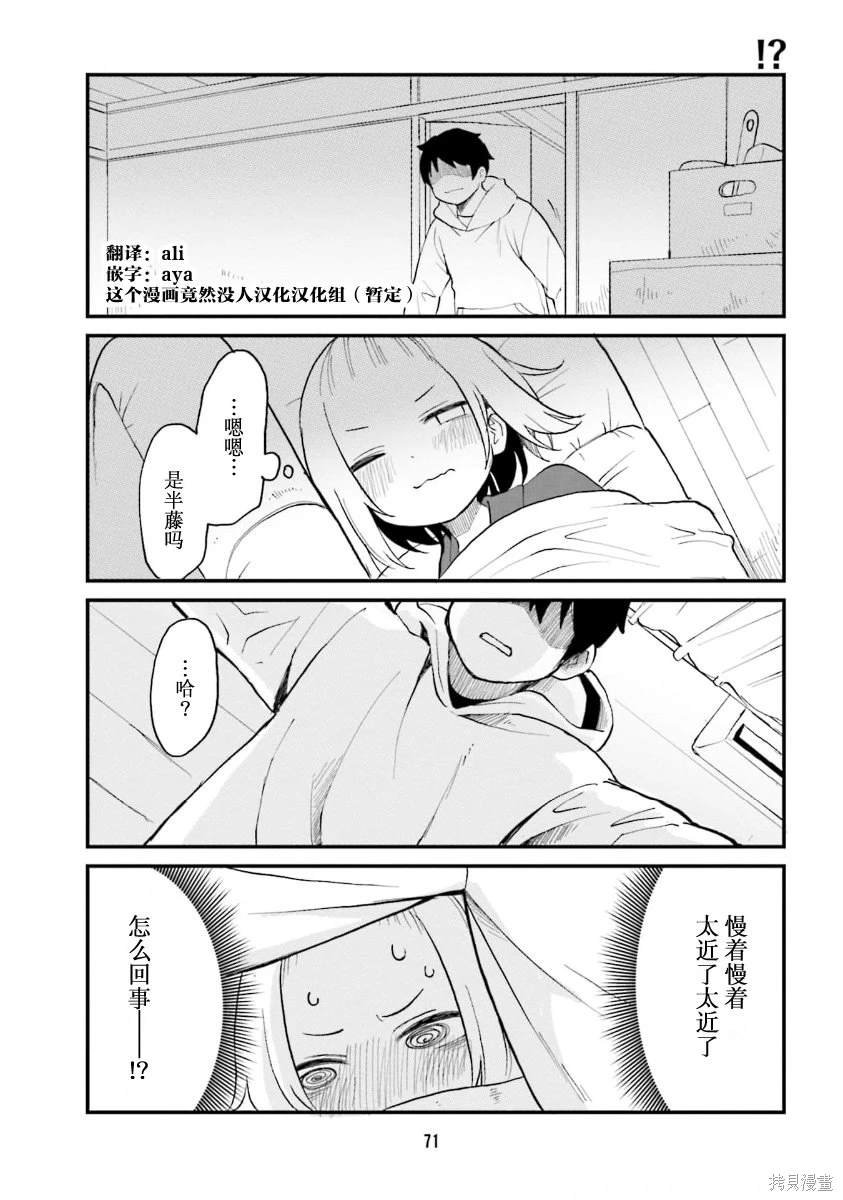 第49话
