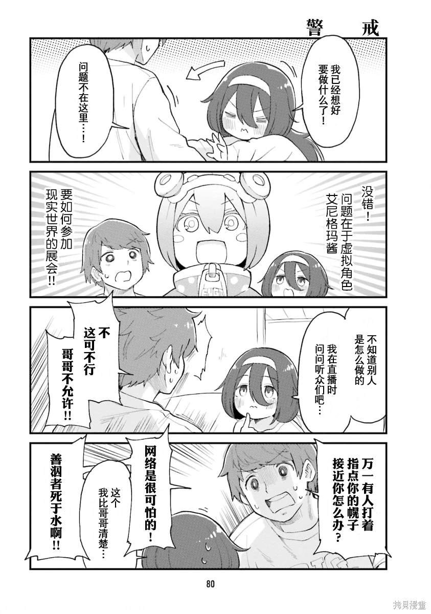 第50话