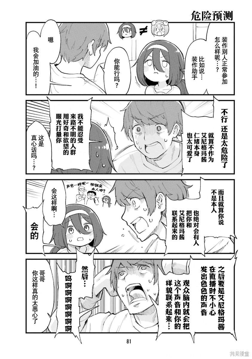第50话