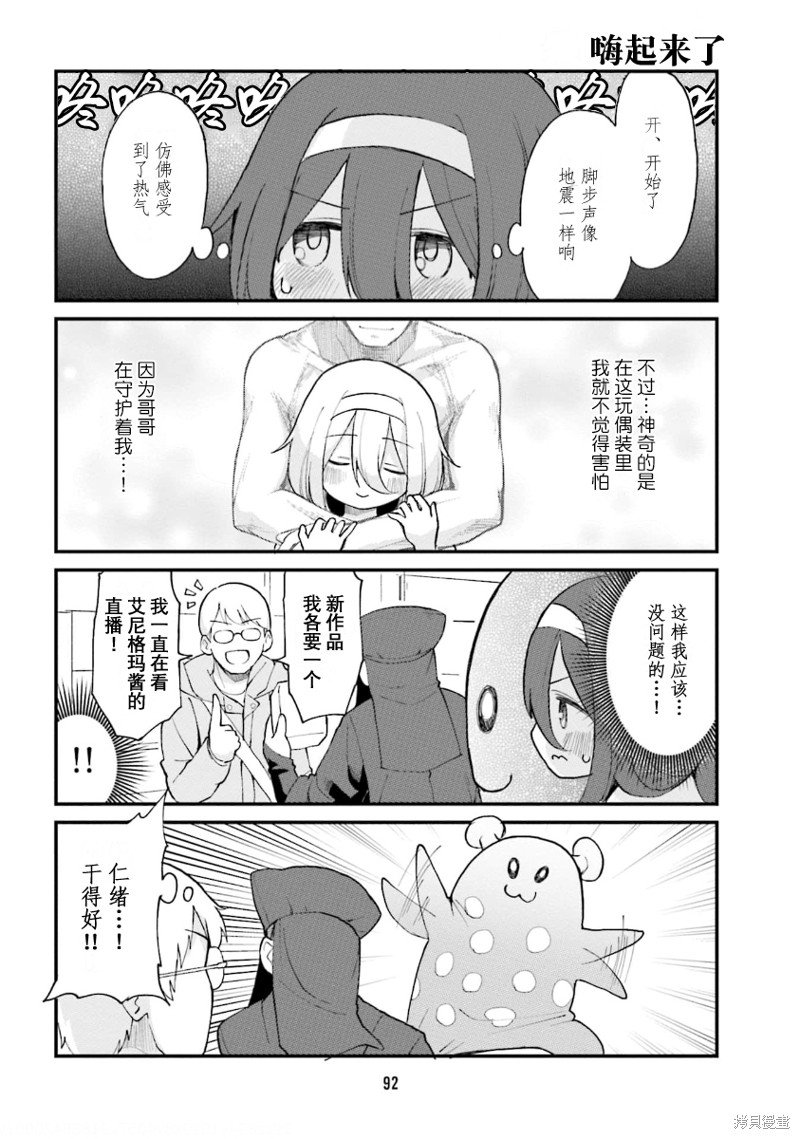 第51话