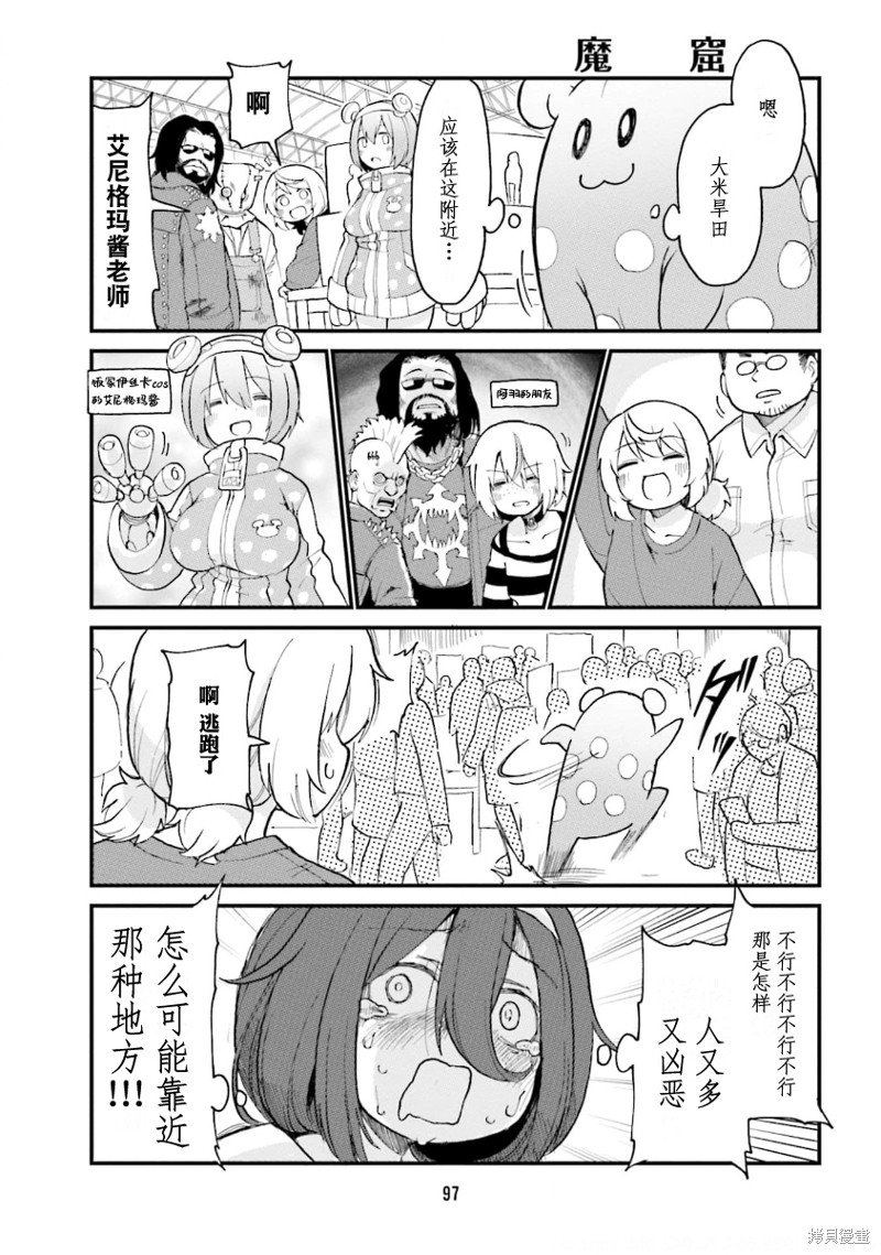 第51话