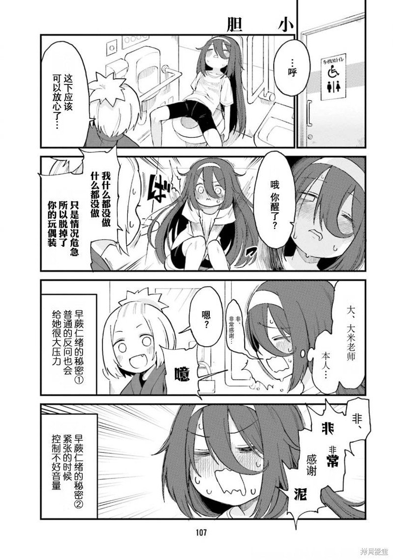 第52话
