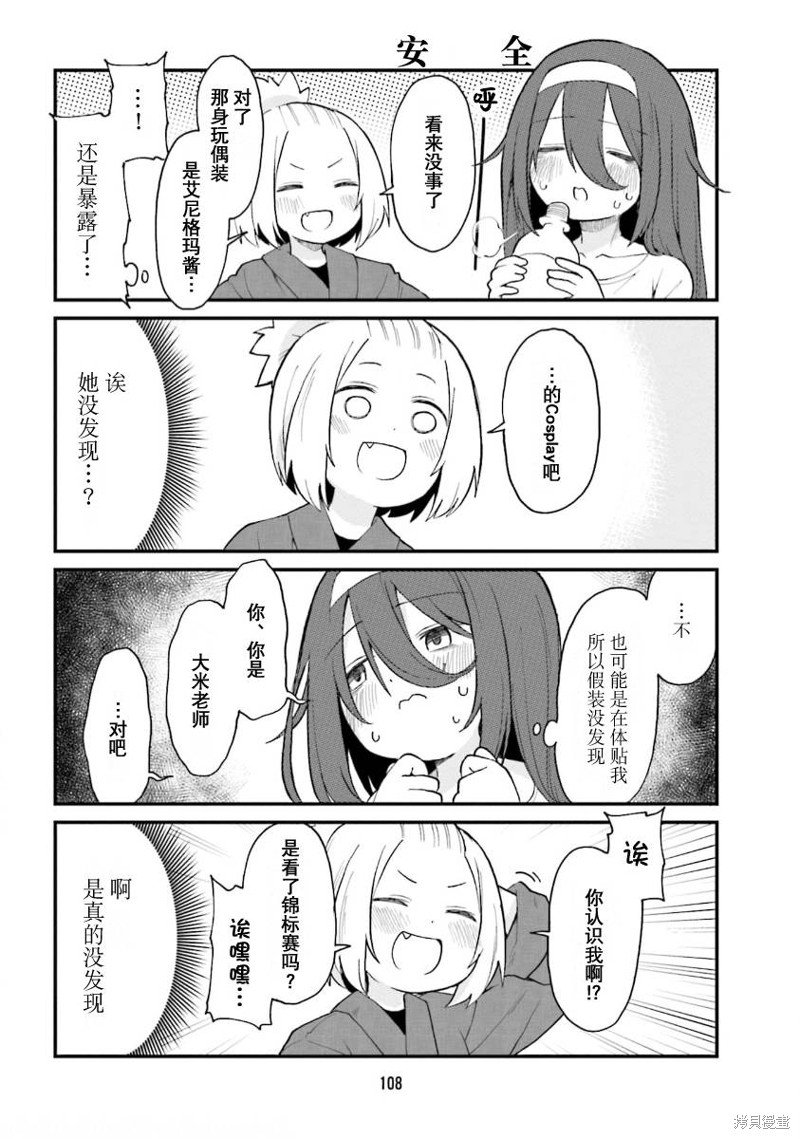 第52话