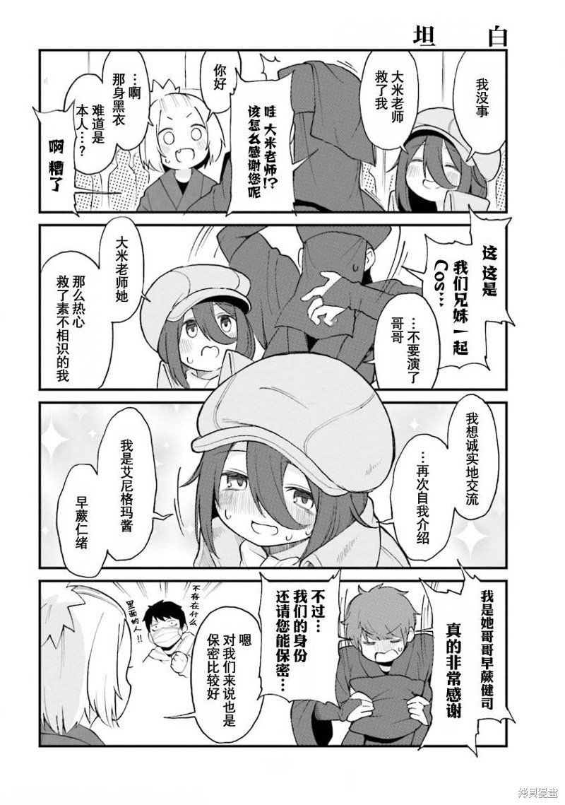 第52话