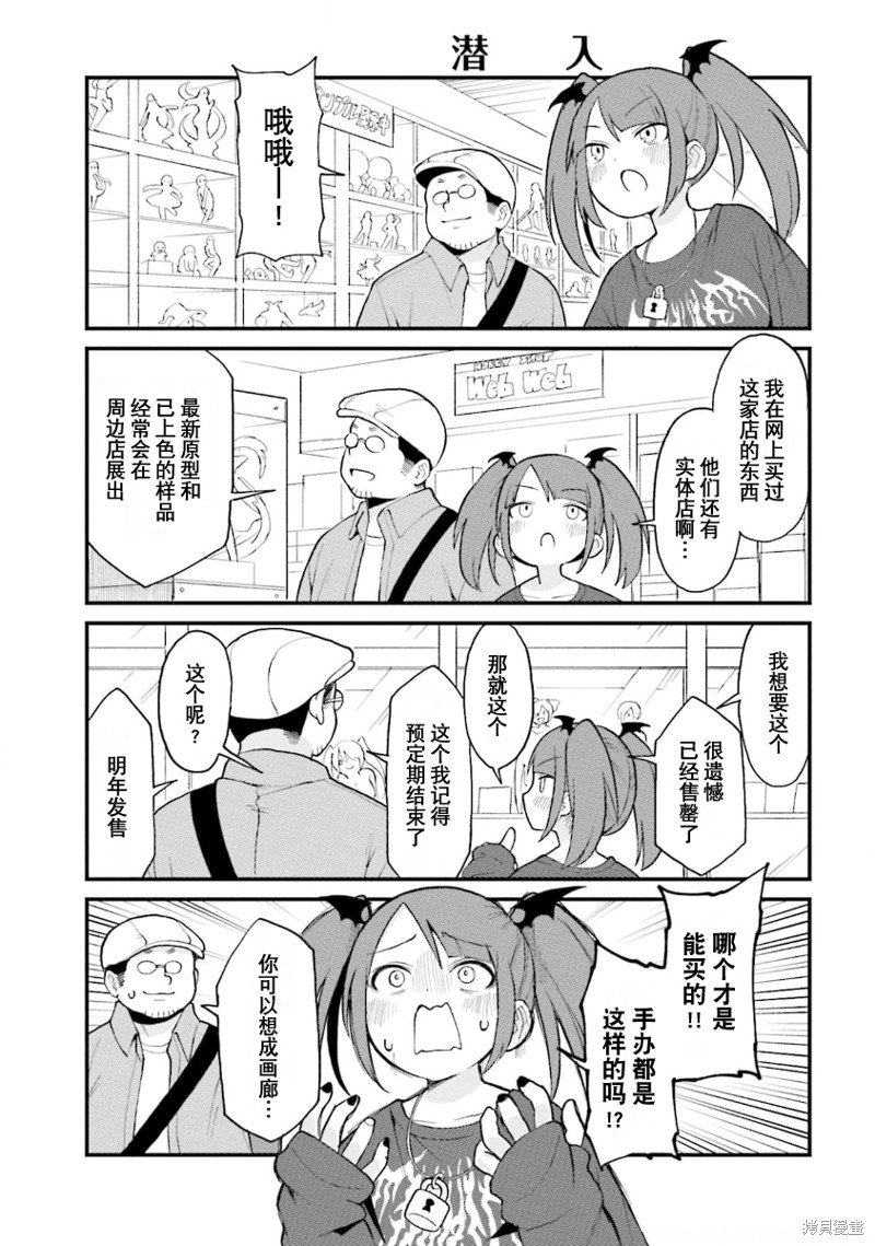 第54话