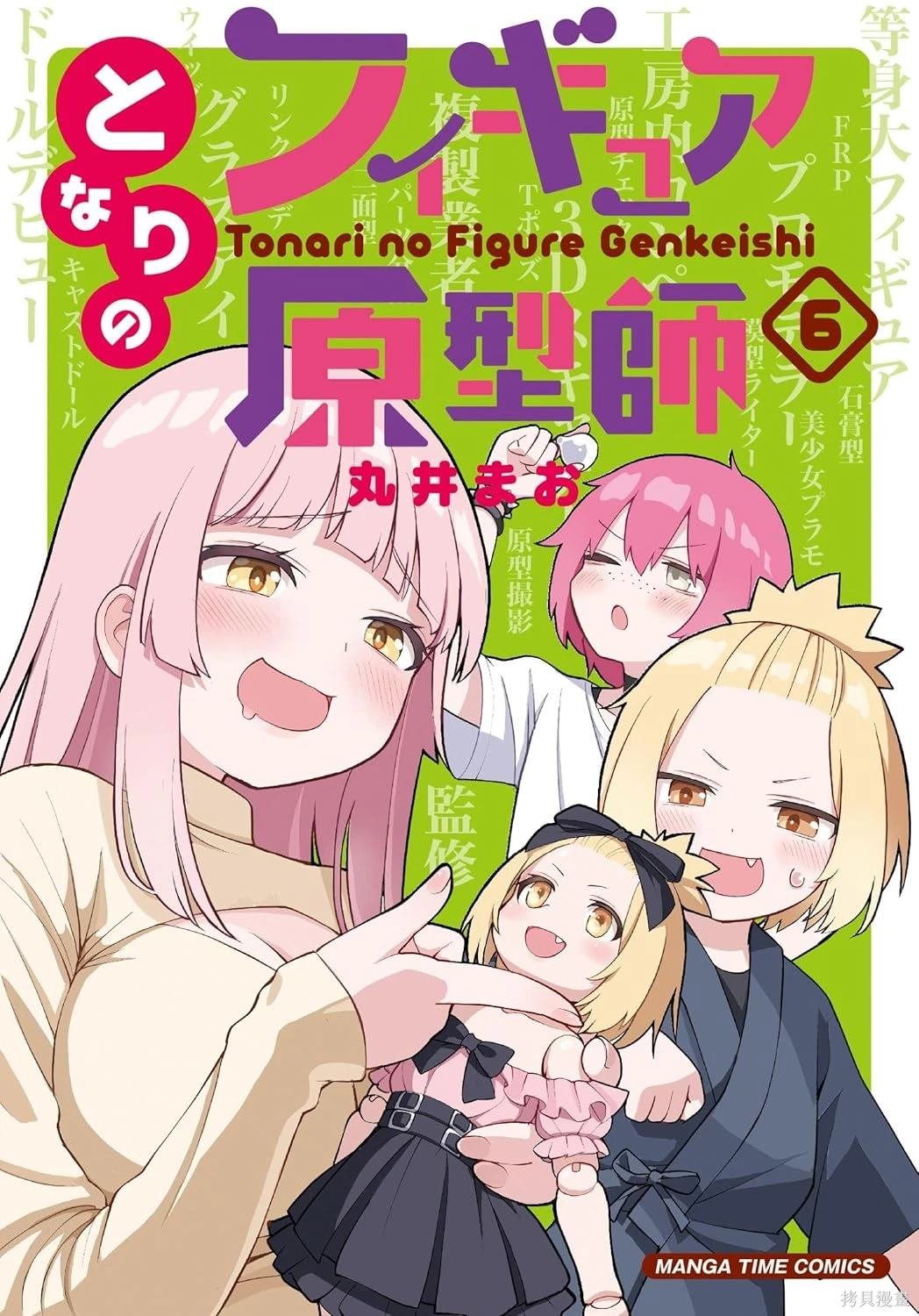 第56话
