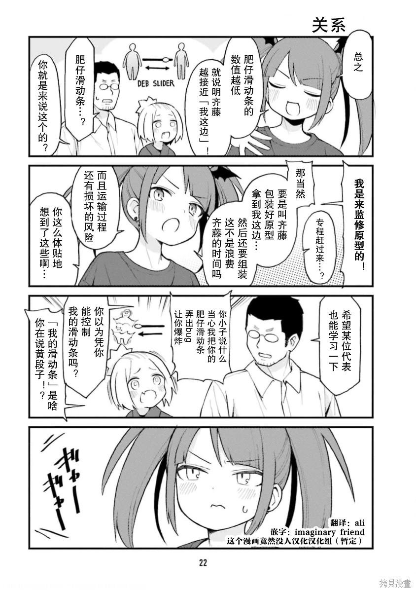 第57话