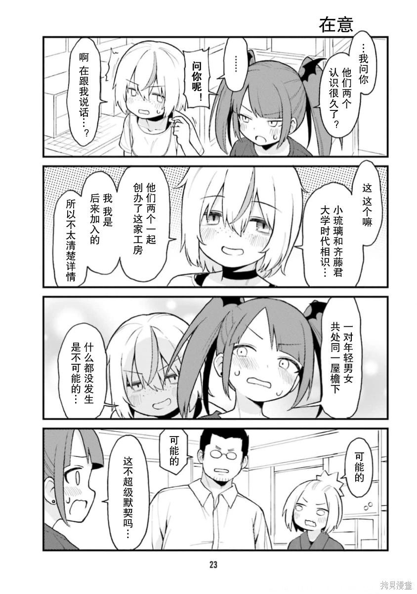 第57话
