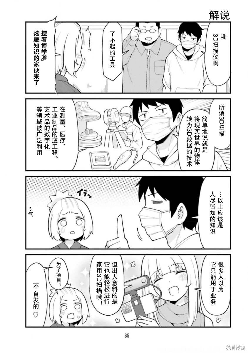 第58话
