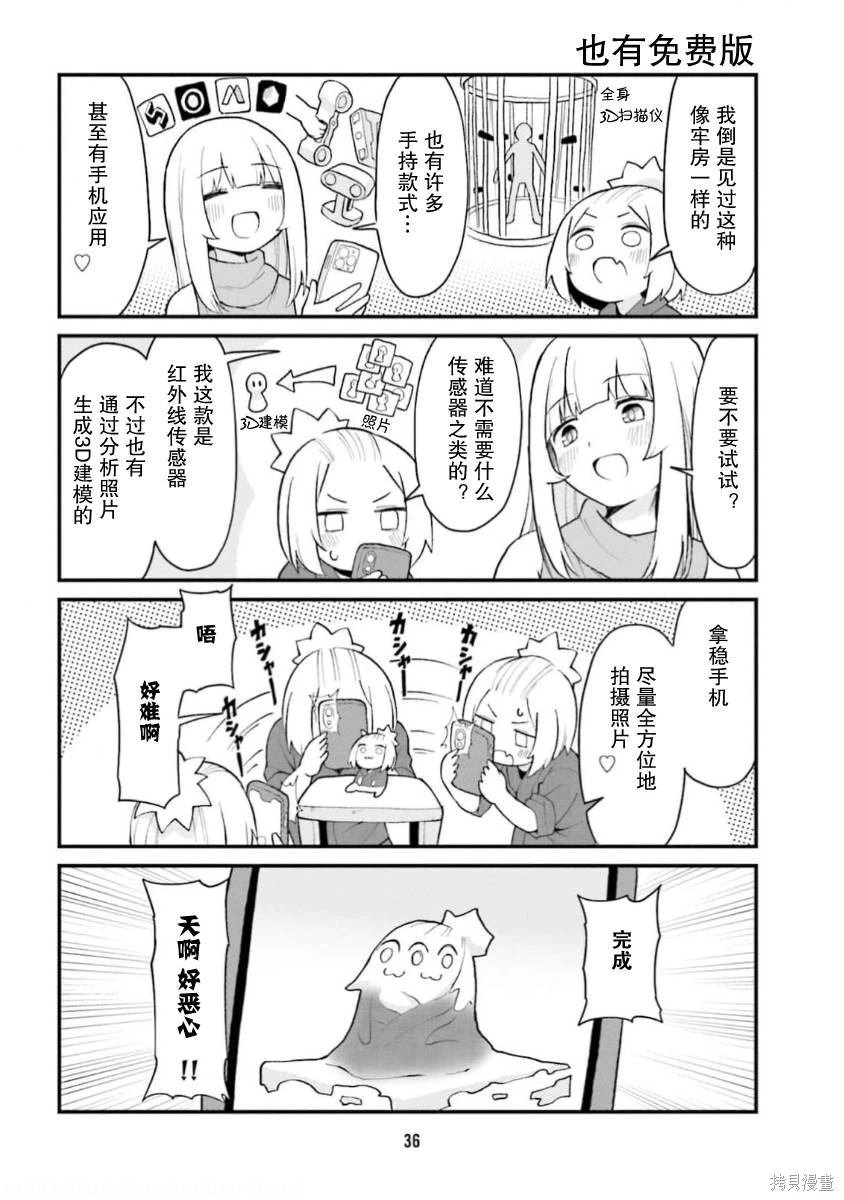 第58话