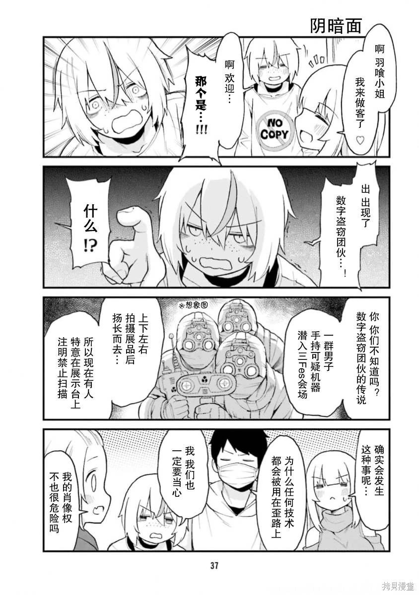 第58话
