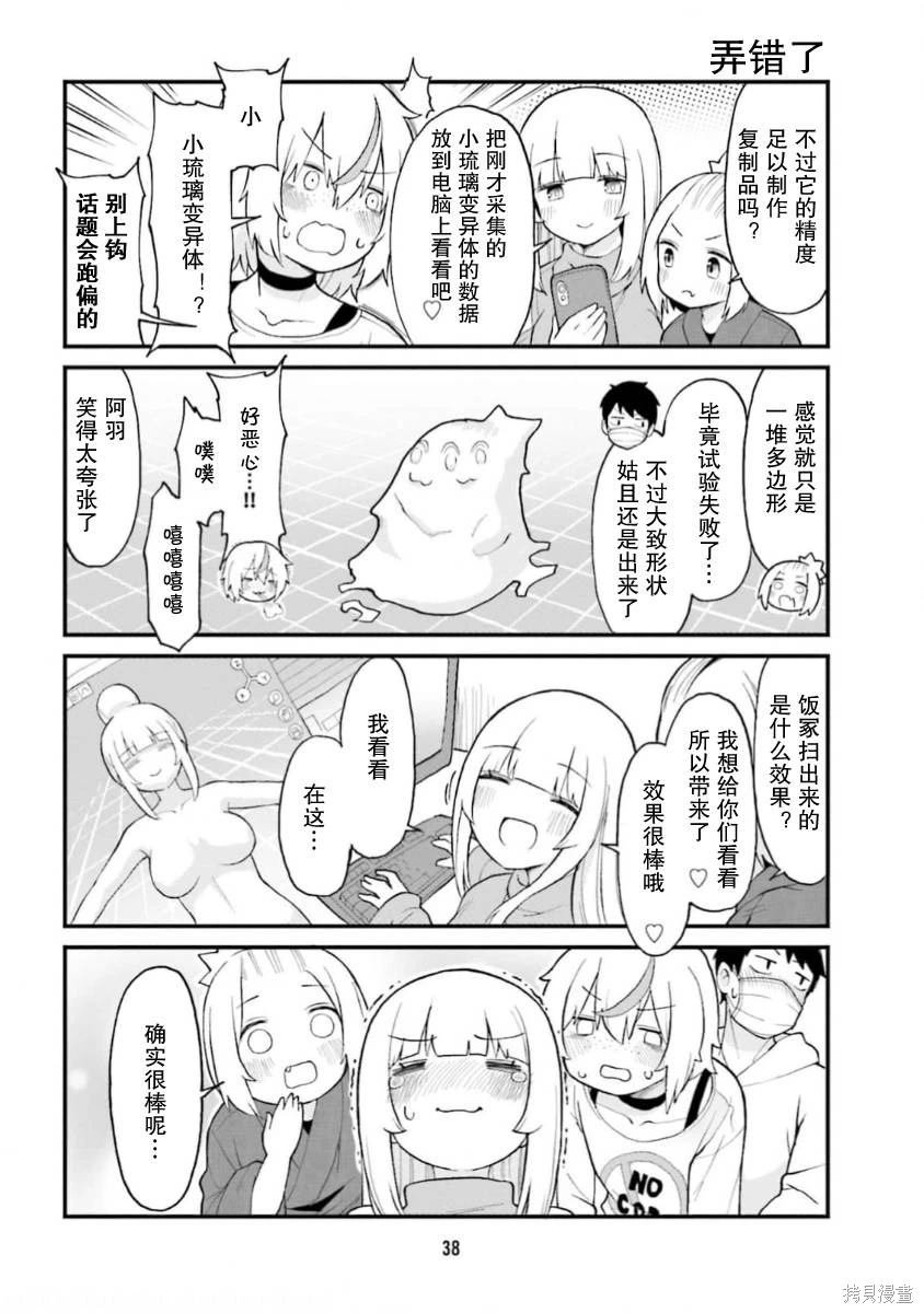 第58话
