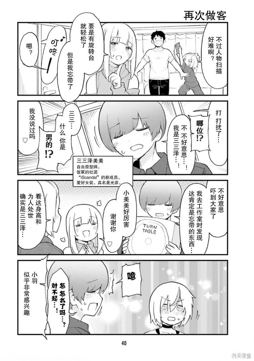 第58话