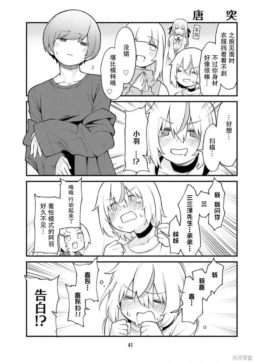 第58话