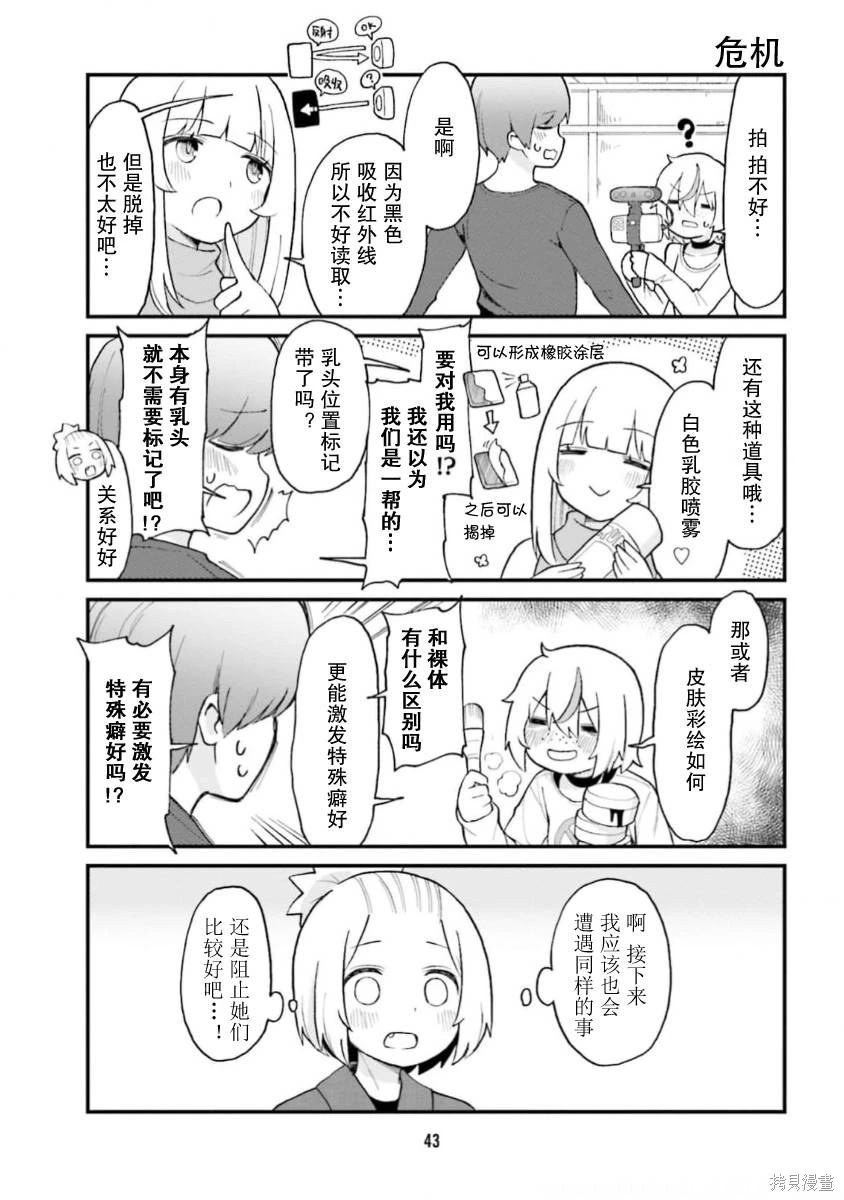 第58话
