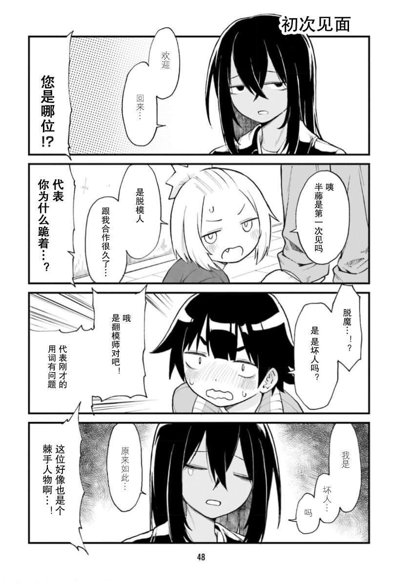 第59话