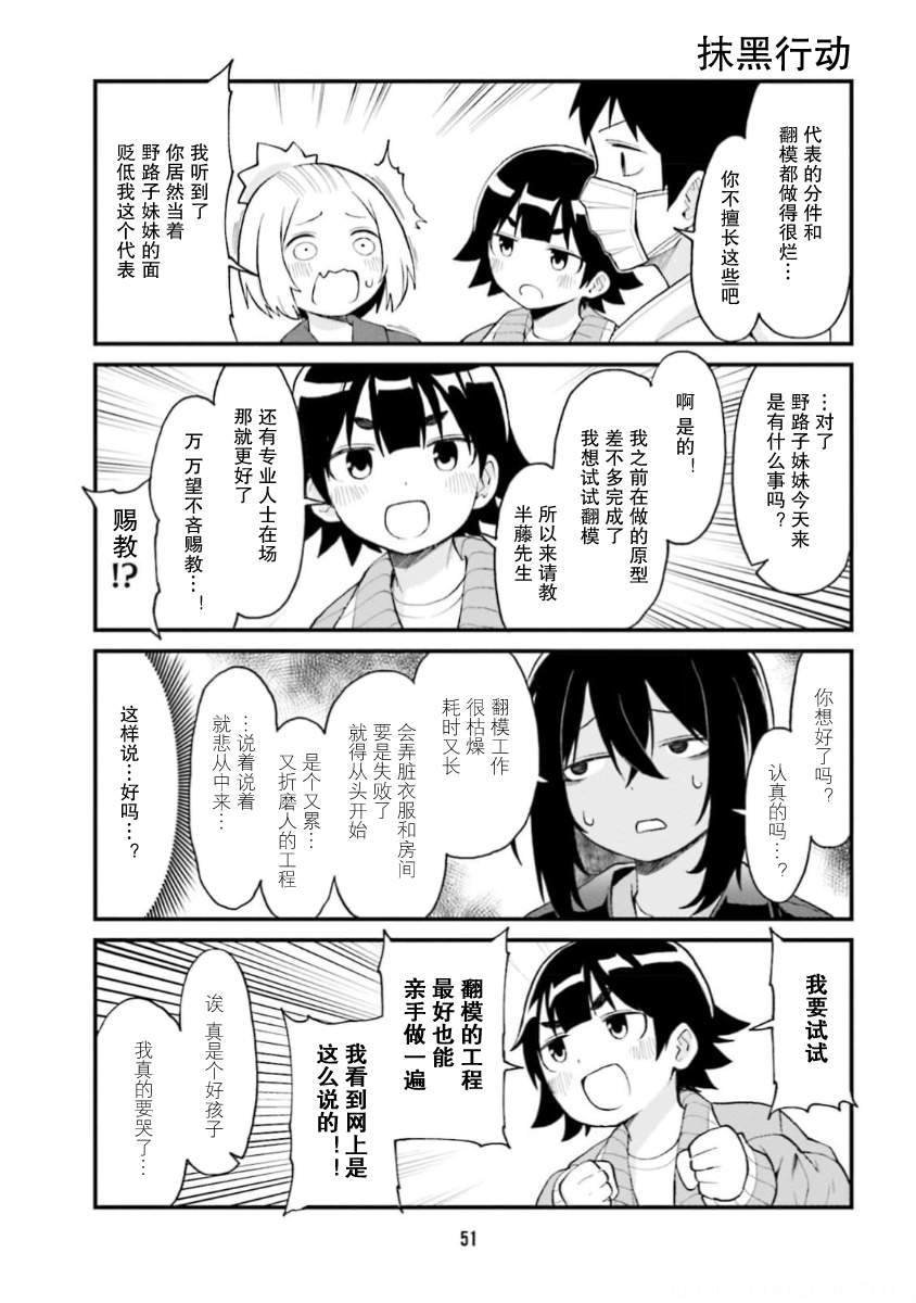 第59话