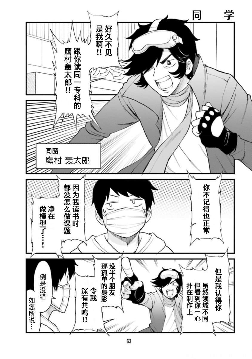 第60话