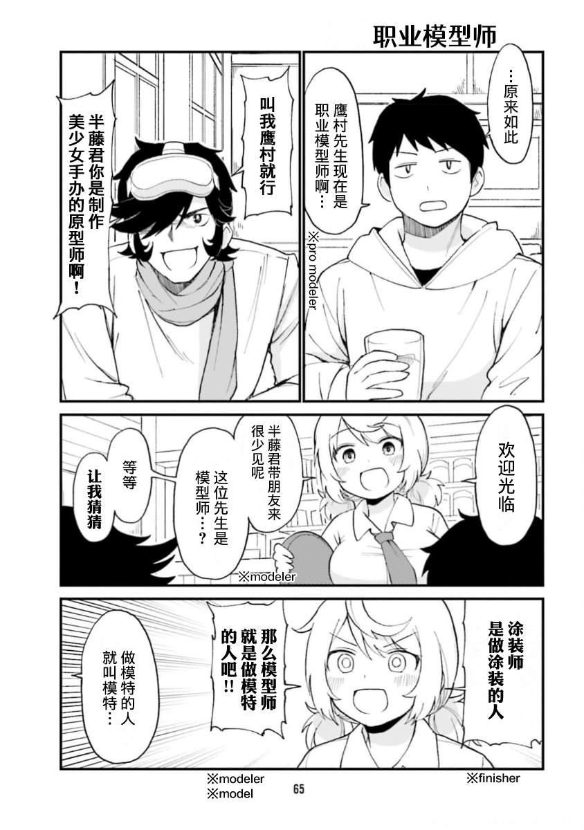 第60话