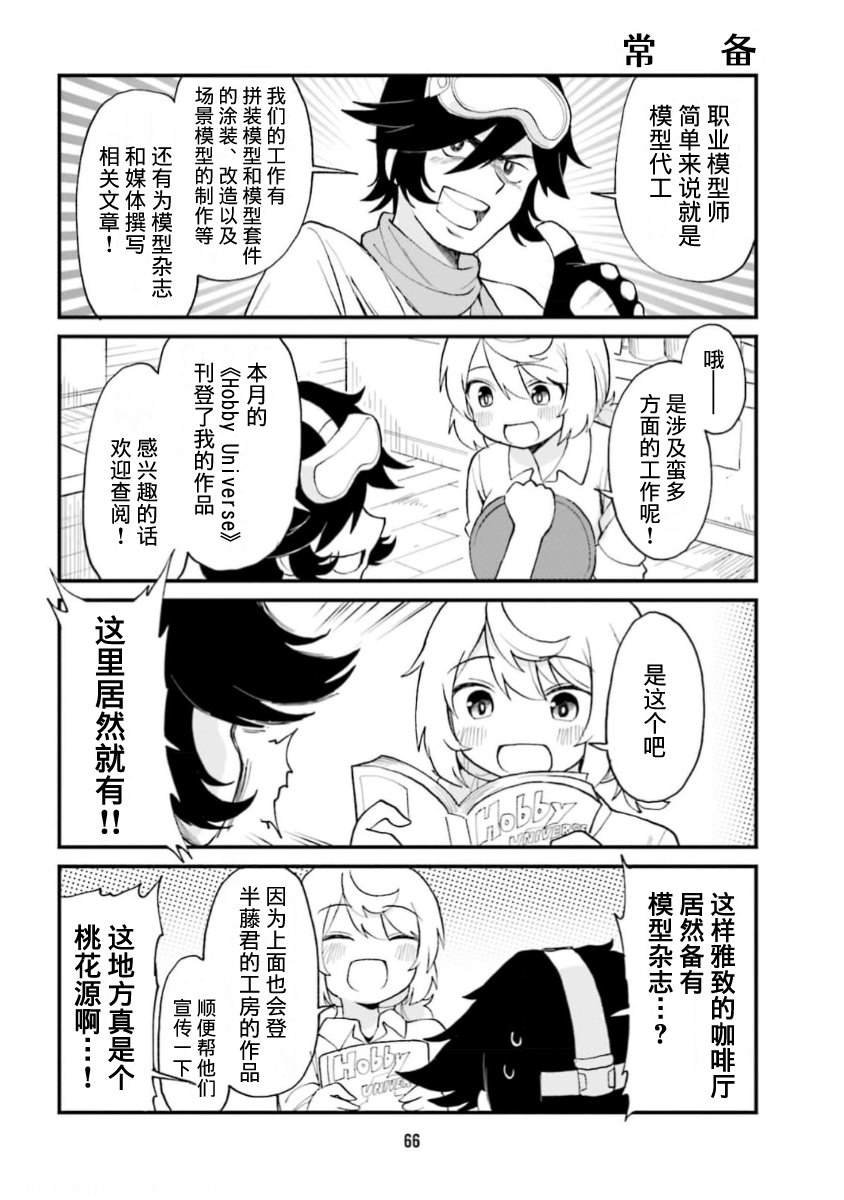 第60话