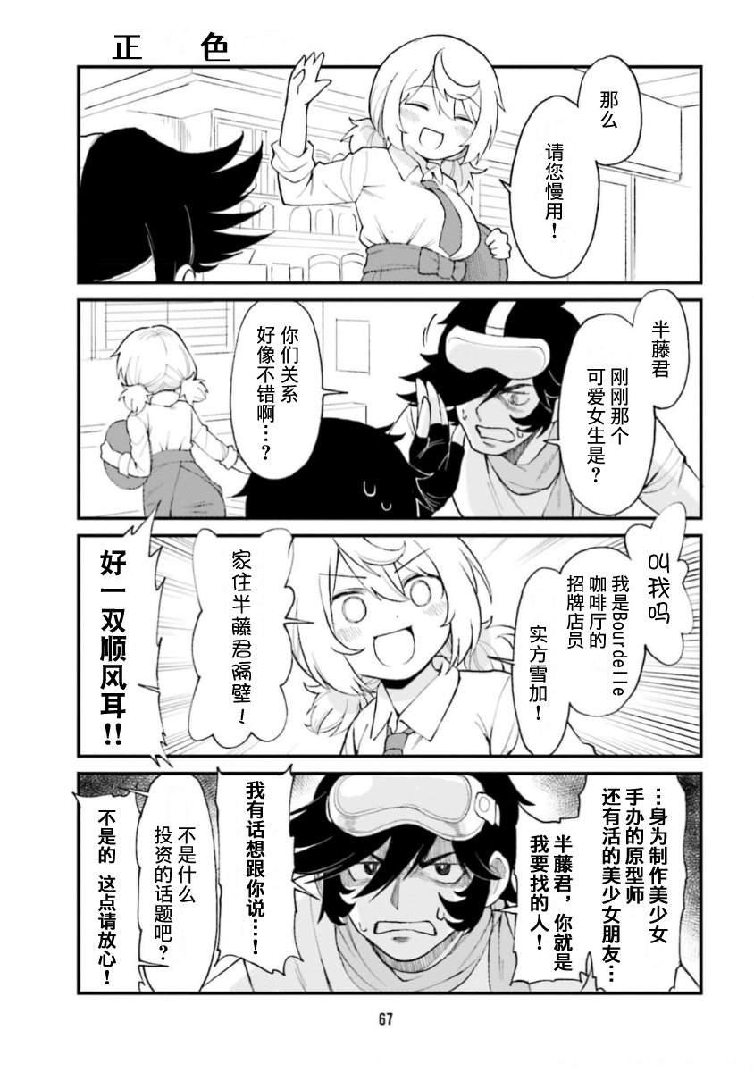 第60话