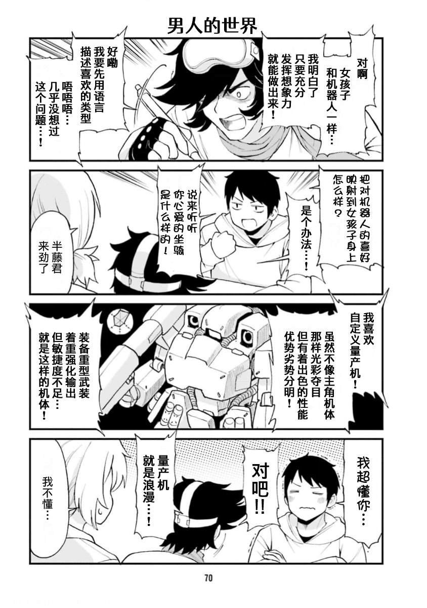 第60话