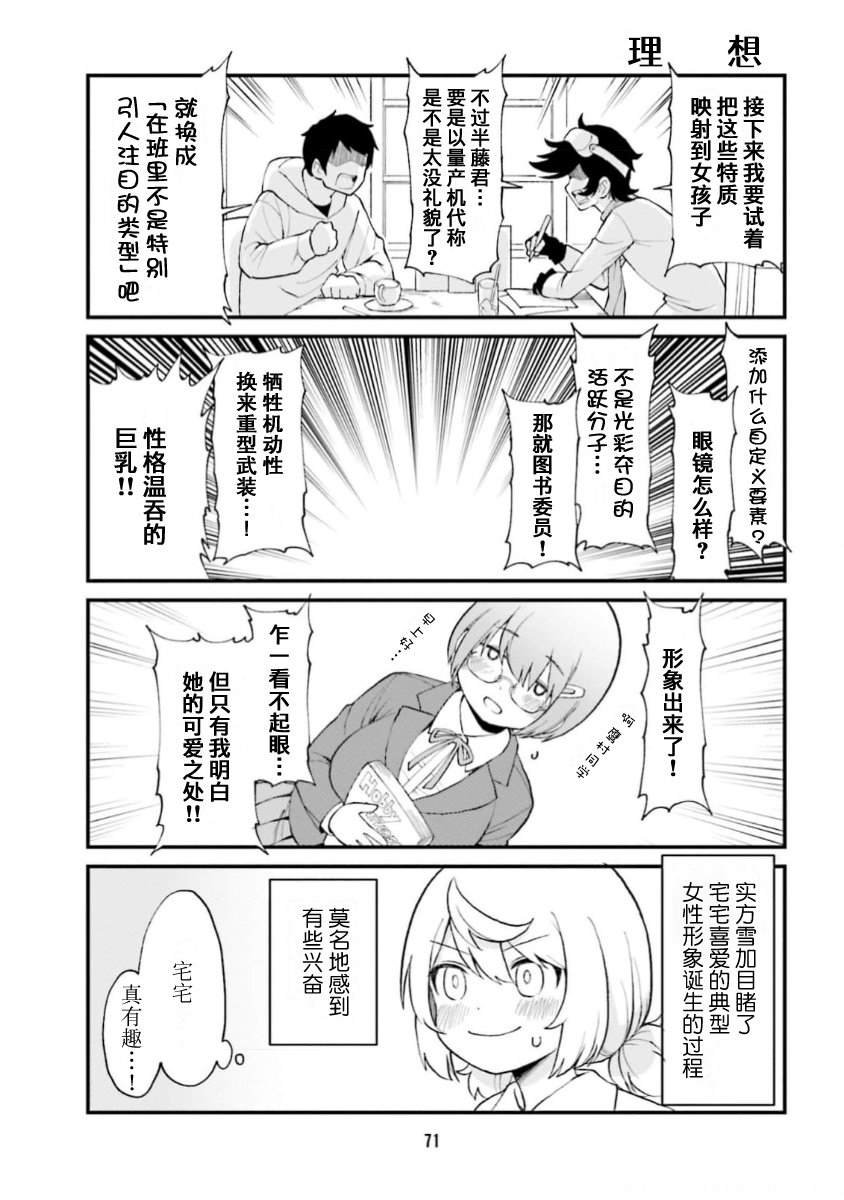 第60话