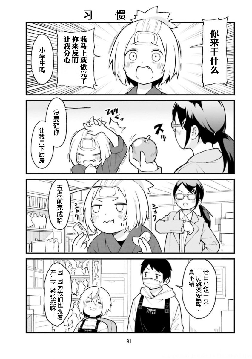 第62话