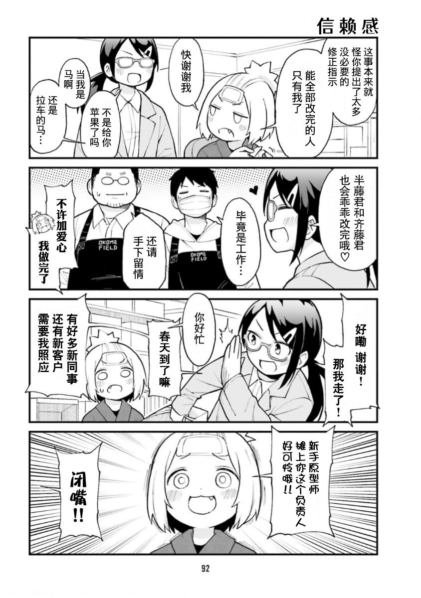 第62话