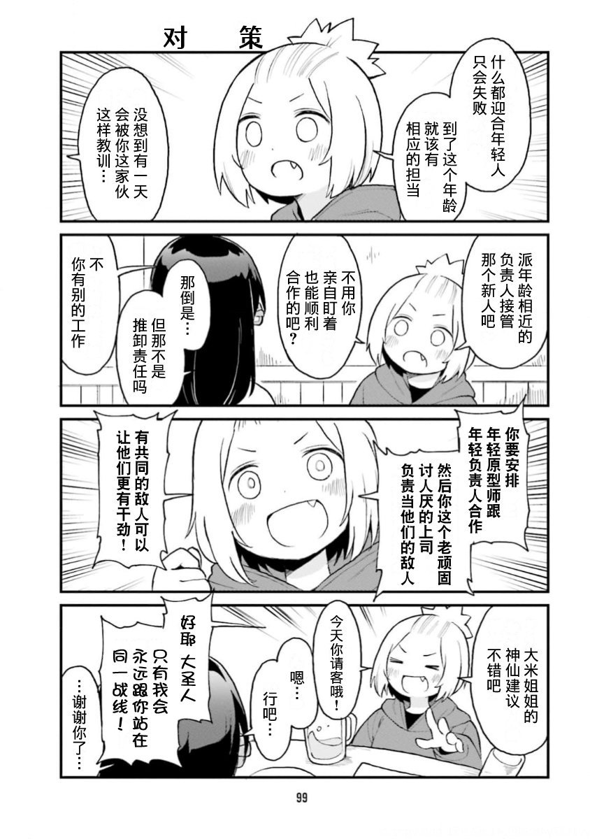 第62话