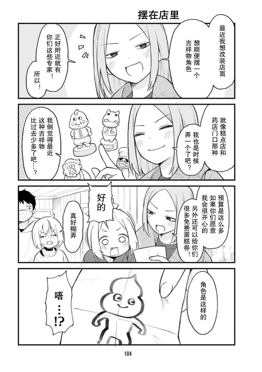 第63话