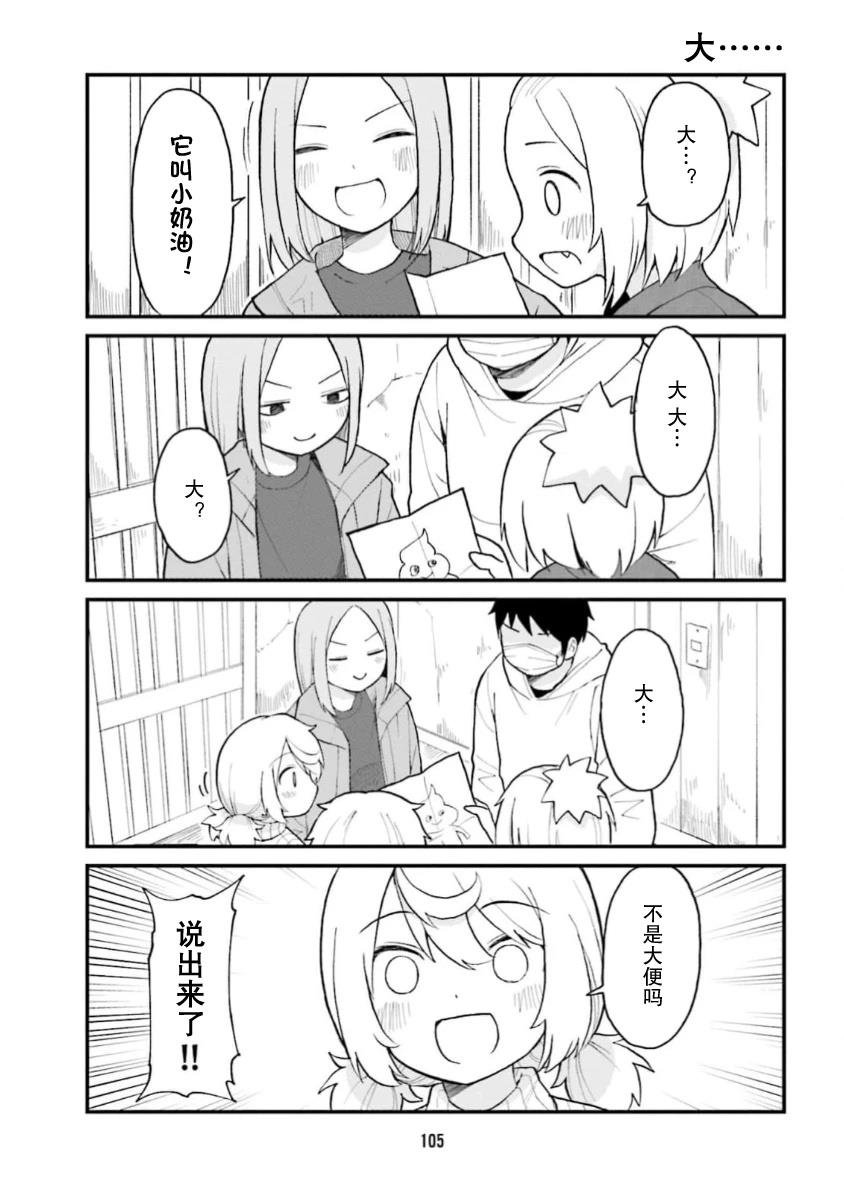第63话