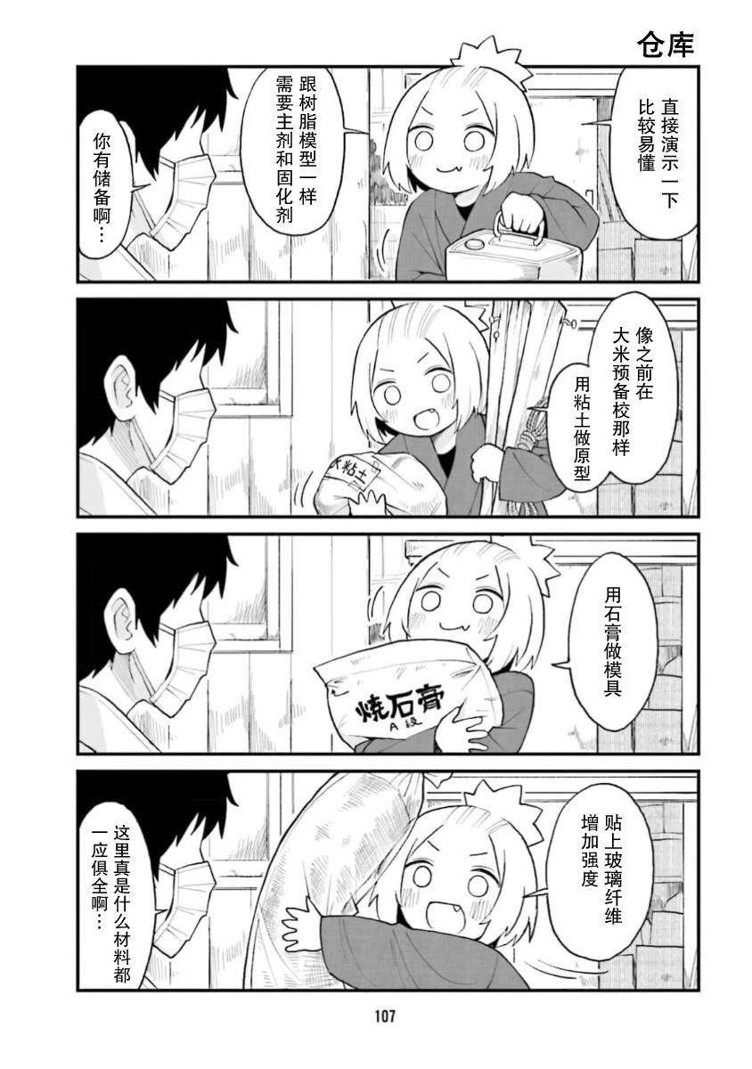 第63话