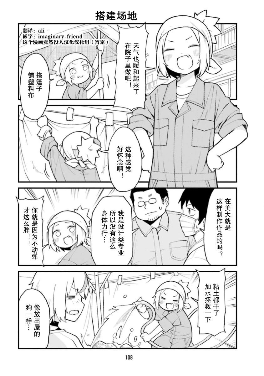 第63话